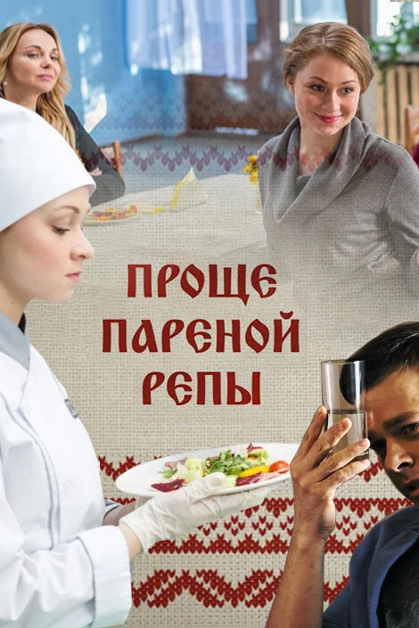 Владимир Воронков