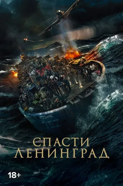 Владимир Петров