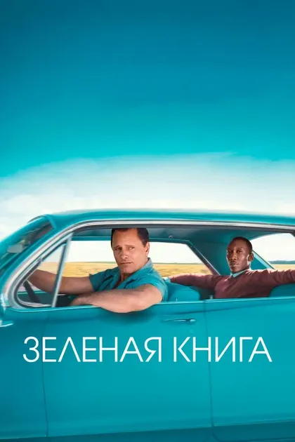Том Вирту