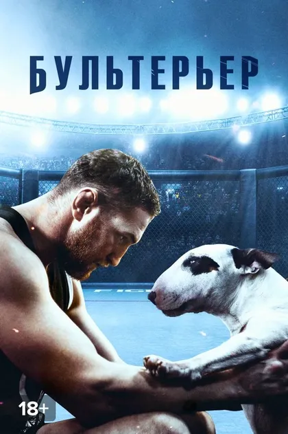 Матвей Ложкин