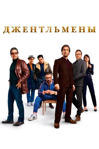 Франц Драмех
