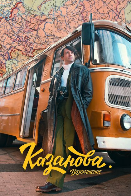 Ирина Пегова