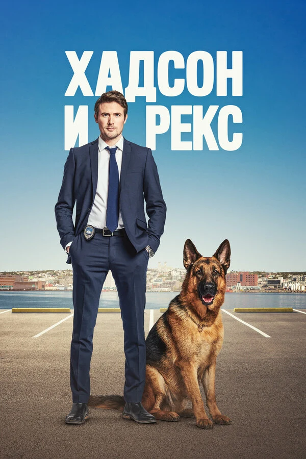 Фелипе Родригес