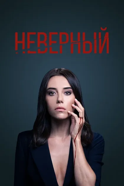 Левент Тюркан