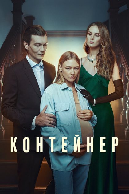 Сергей Годин