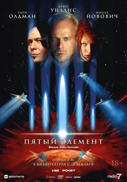 Крис Такер
