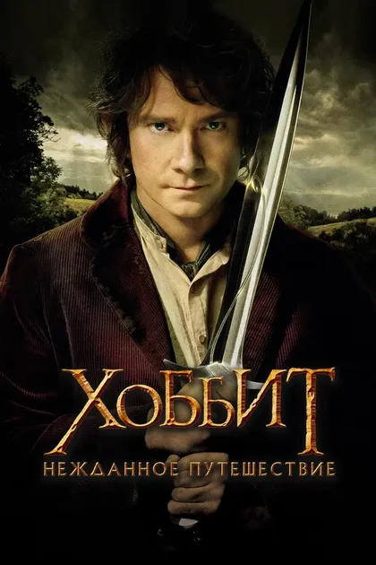 Стивен Хантер