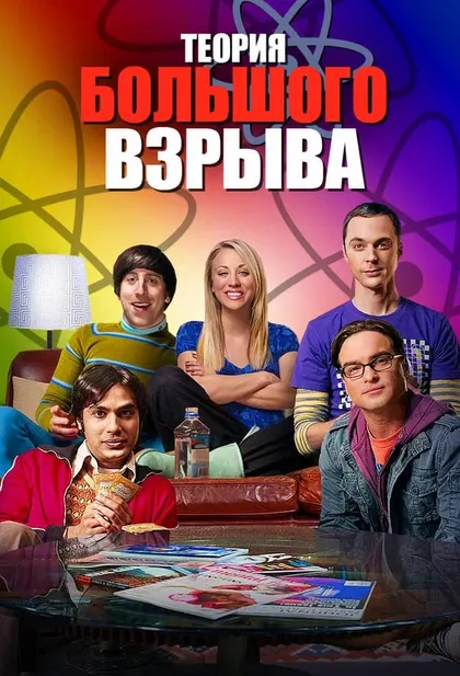 Питер Чакос