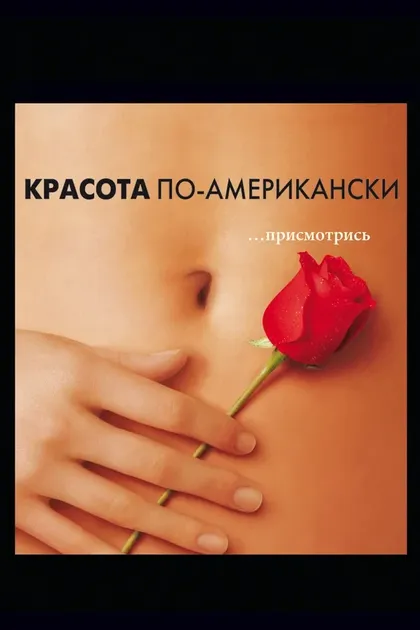 Мона Леа