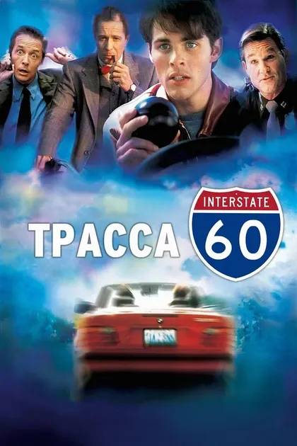 Гари Олдман