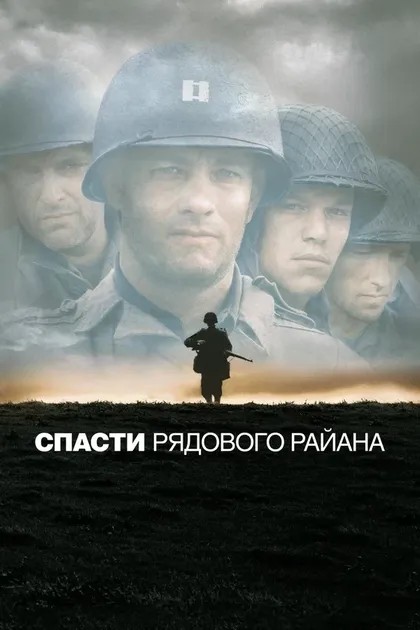 Нэйтан Филлион