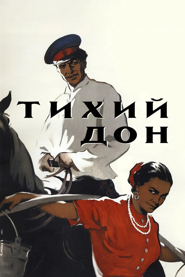 Любовь Соколова