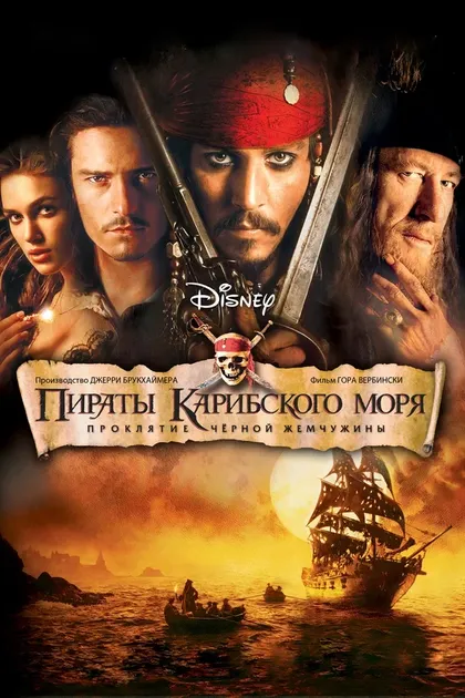 Пол Кит
