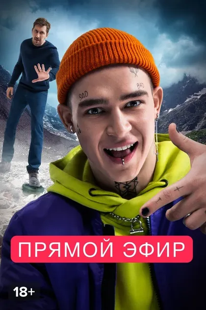 Сергей Баровский