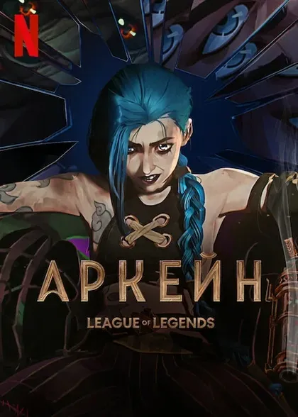 Хейли Стайнфелд