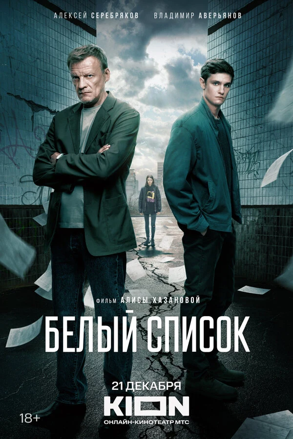 Анастасия Красовская