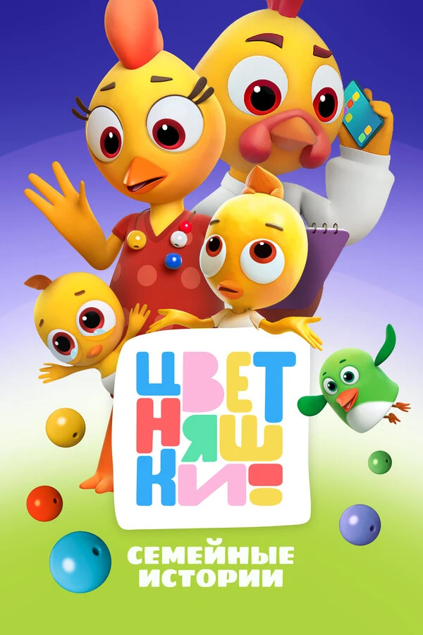 Мария Иващенко