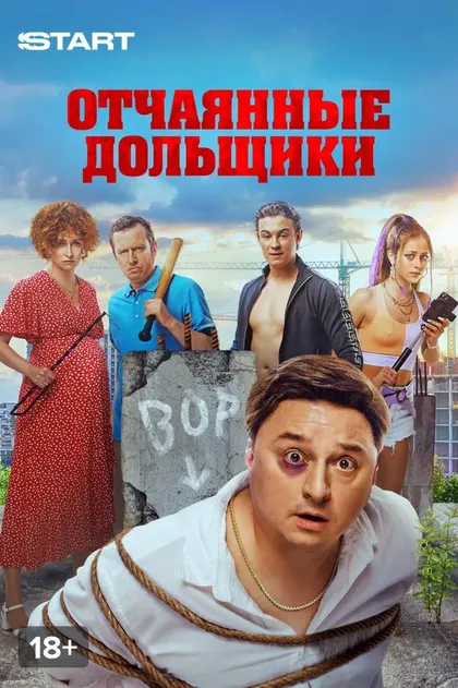 Микаэлла Дель