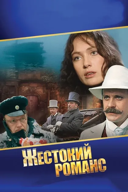 Юрий Саранцев