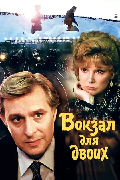 Ибрагим Барги