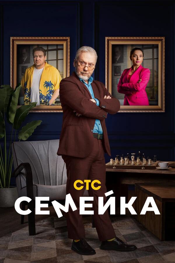 Алексей Родионов
