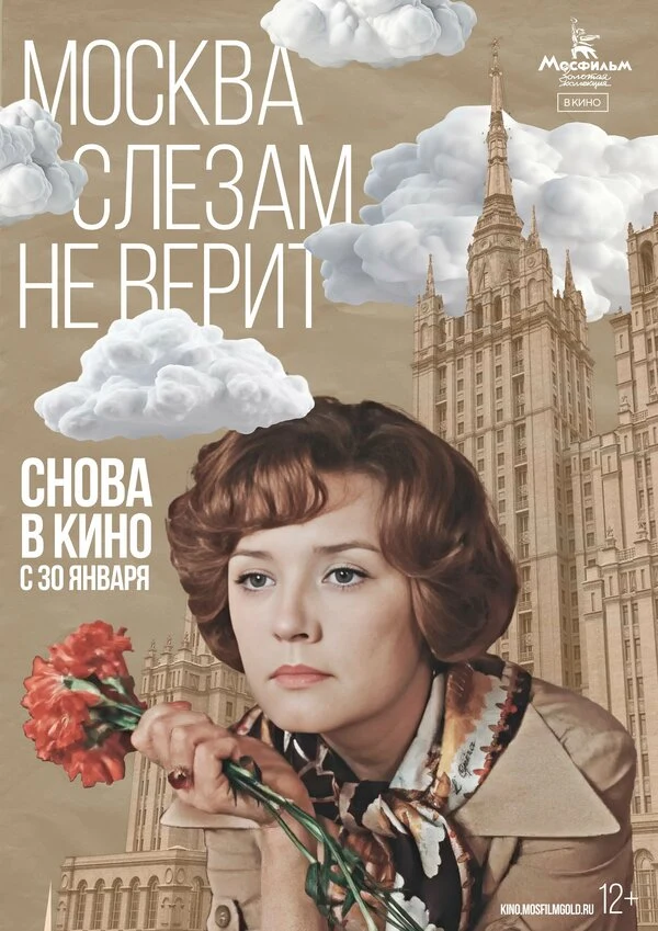 Владимир Гусев