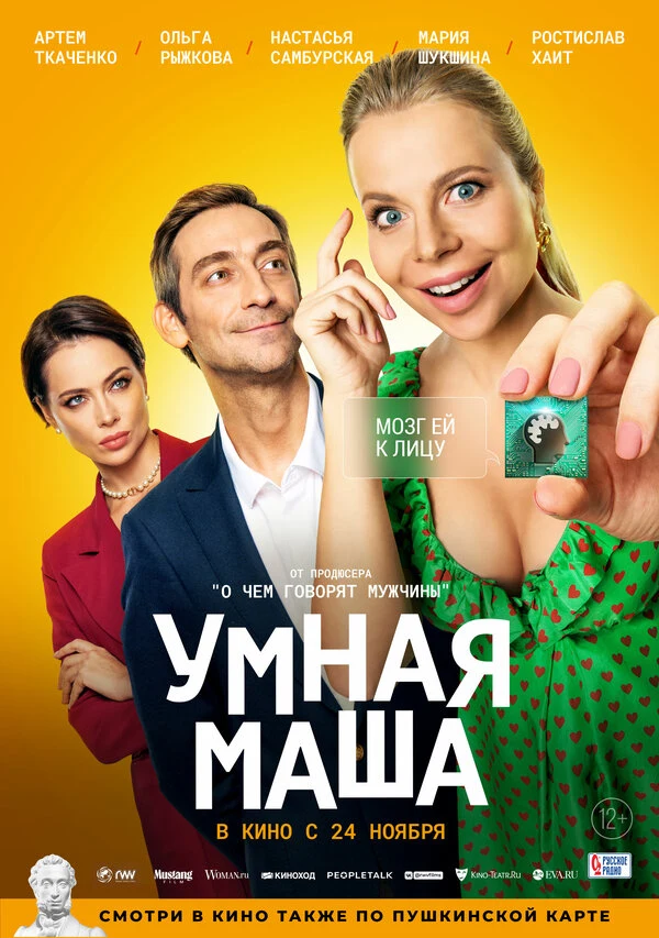 Влад Егоров