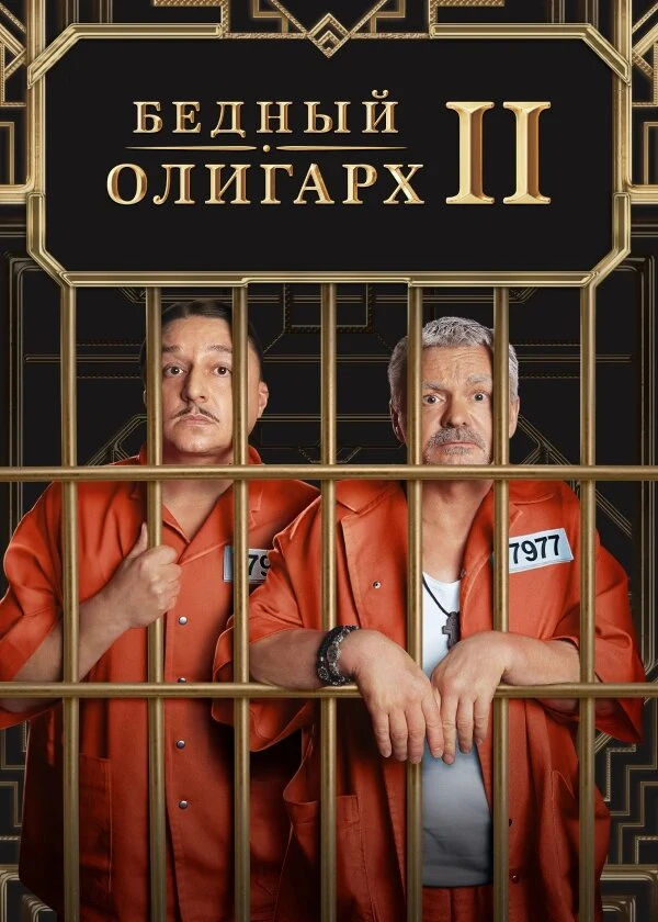 Карен Арутюнов