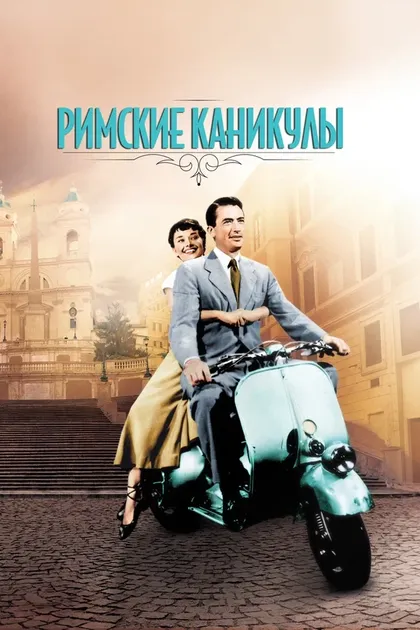 Джованни Фостини