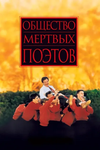 Уэлкер Уайт