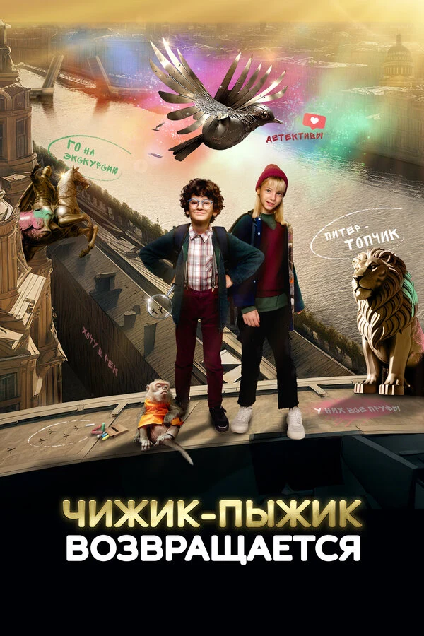 Ника Жукова