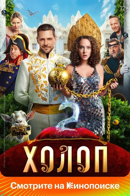 Вячеслав Шулекин
