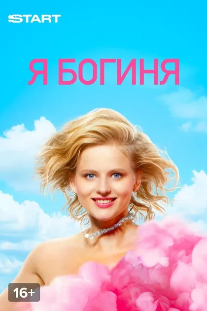 Илья Соболев