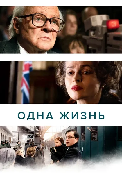 Джонни Флинн