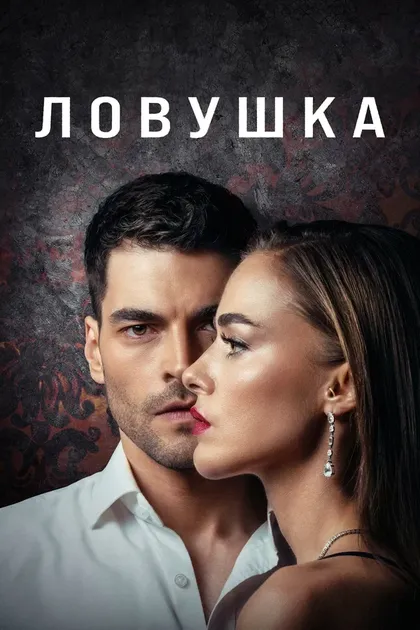 Айтач Чичек