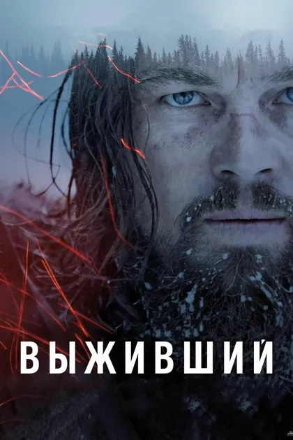 Дэниэл Рампанен