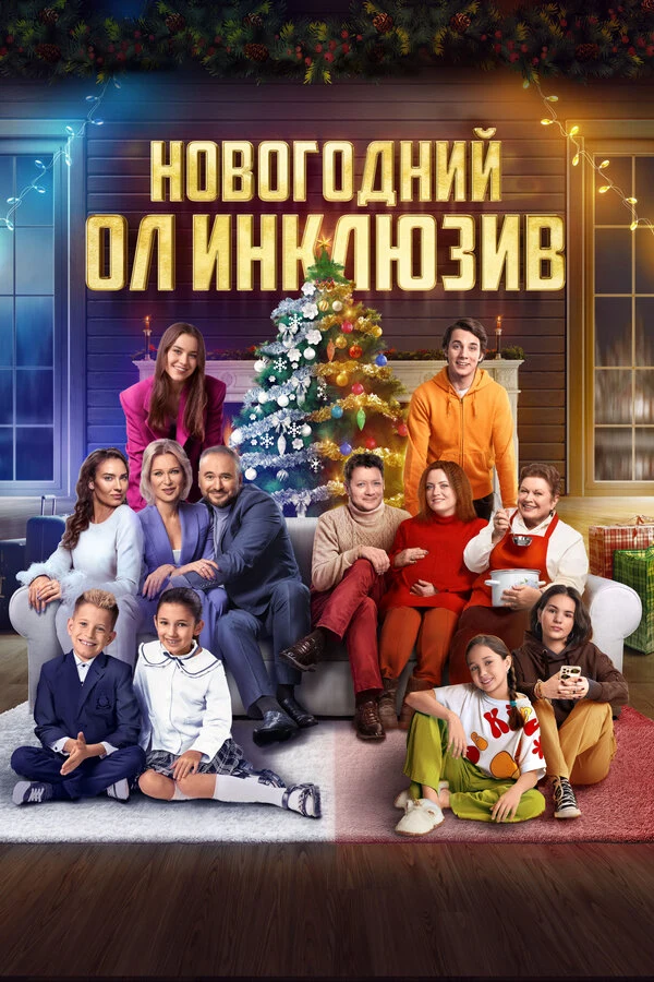 Иван Кокорин