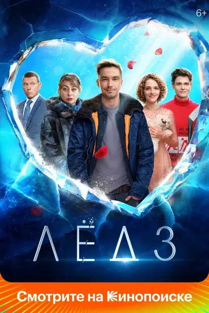 Александр Бобров