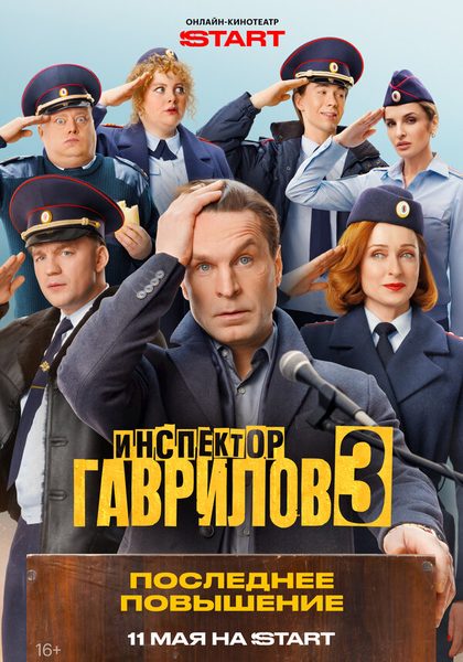 Денис Власенко