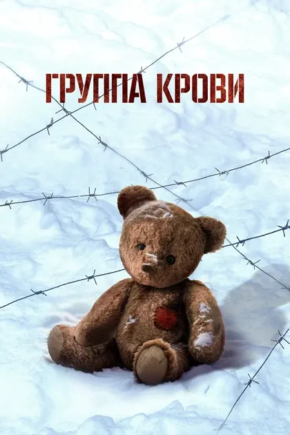 Ксения Попова-Пендерецкая