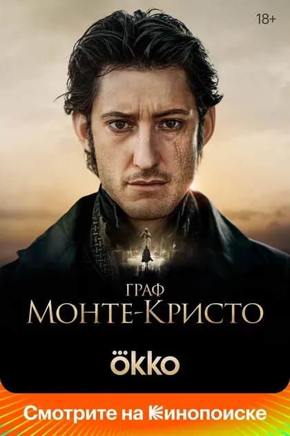 Жюли Де Бона