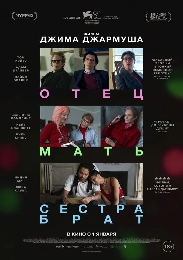 Вики Крипс