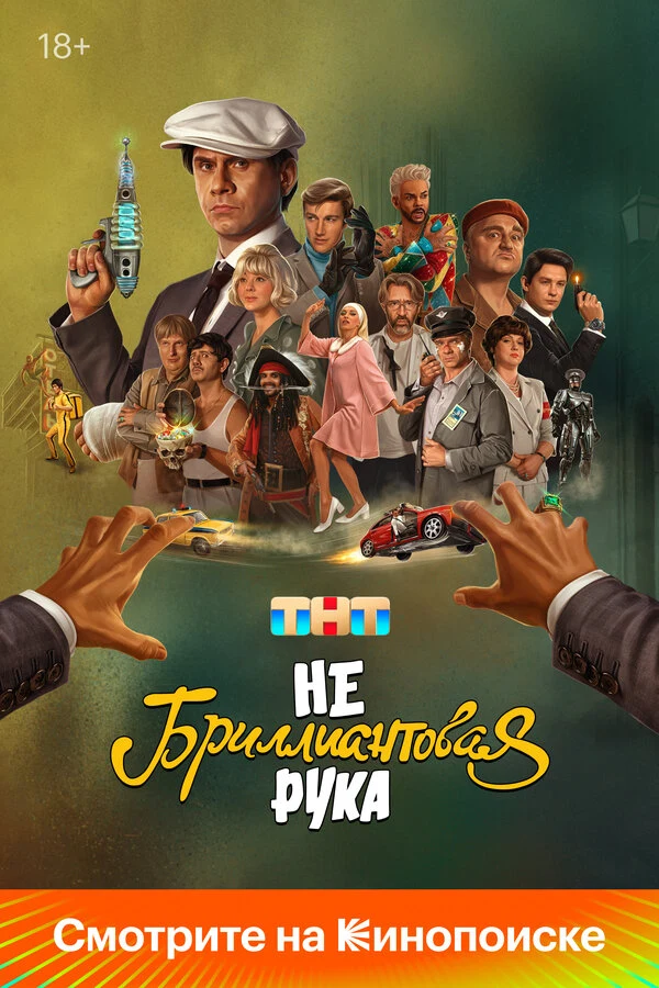 Сергей Слесаренко