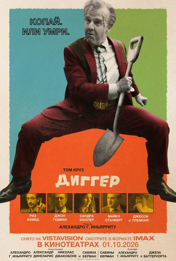 Софи Уайлд