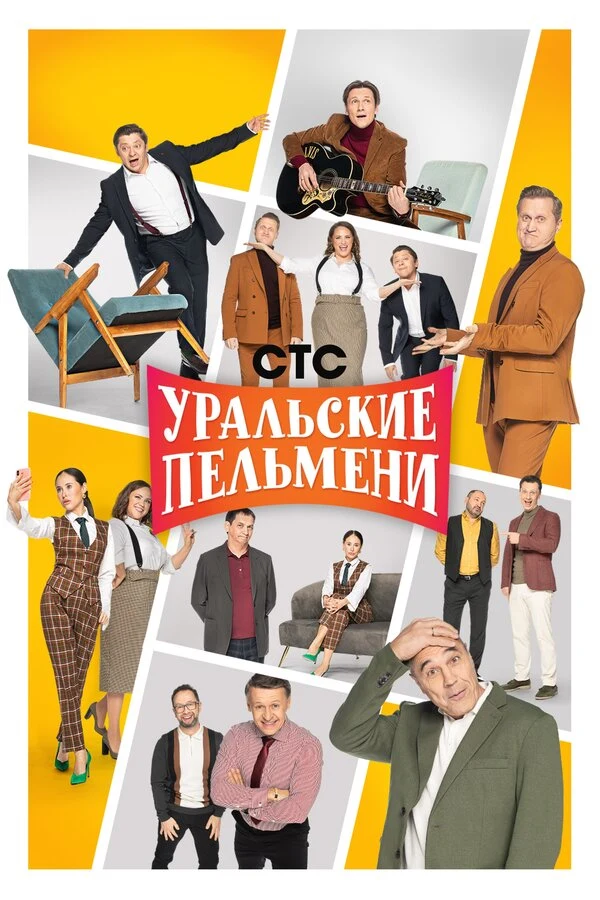 Вячеслав Мясников