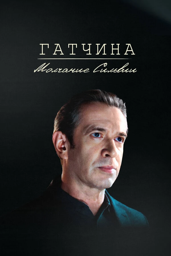 Петр Абрамов