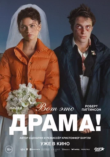 Doria Bramante