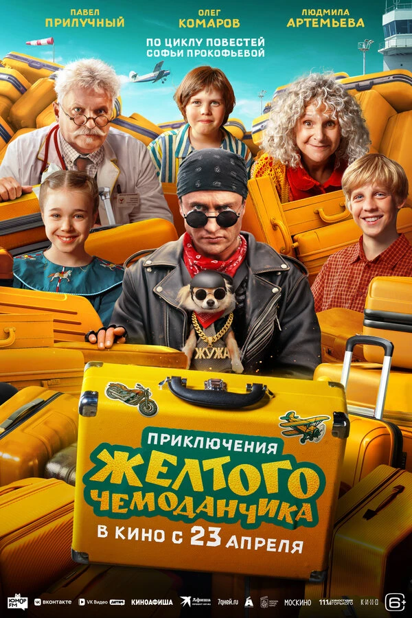 Любава Долински