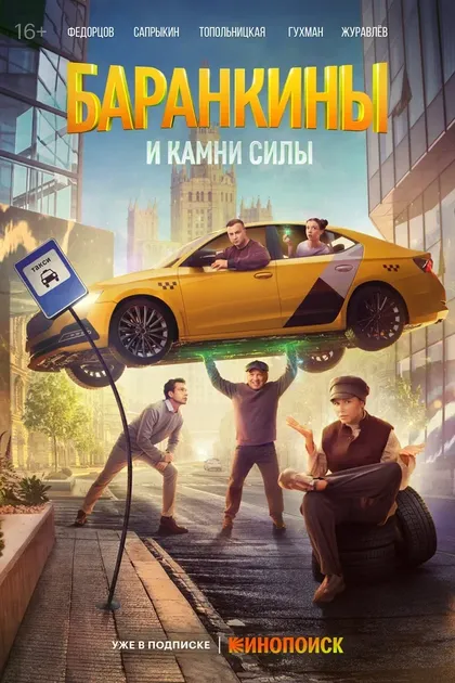 Дмитрий Журавлёв
