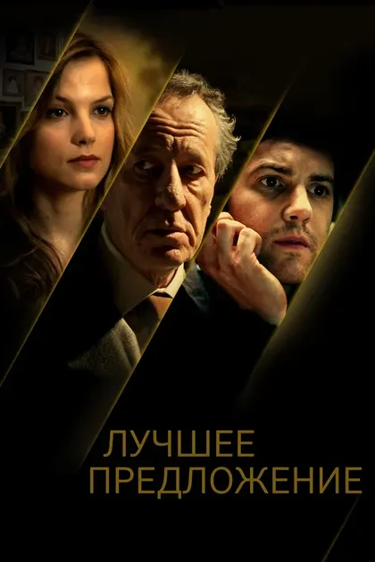 Лия Кебеде